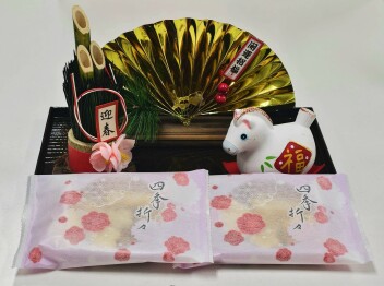 営業再開！＆初売り開催中！